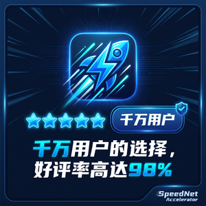 xrush网游加速器