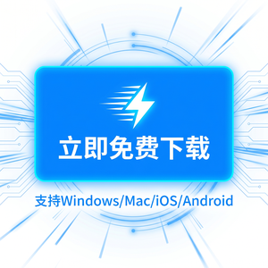 xrush网游加速器