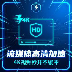 xrush网游加速器